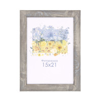 Фоторамка А5 15х21 см світле дерево DM095 6495 з ніжкою