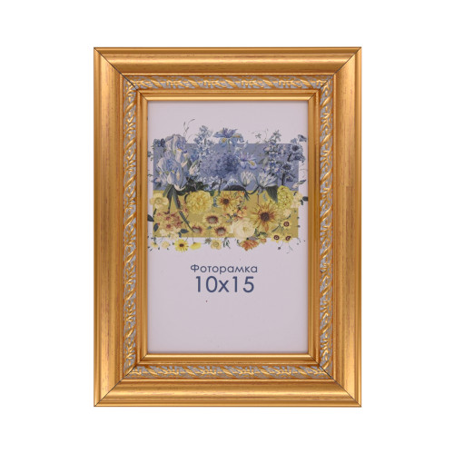 Фоторамка А6 10х15 см золотая X 341 05 с ножкой