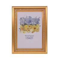 Фоторамка А5 15х21 см золотая X 341 05 с ножкой