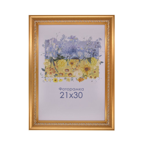 Фоторамка А4 21х30 см золотая X 341 05 с ножкой