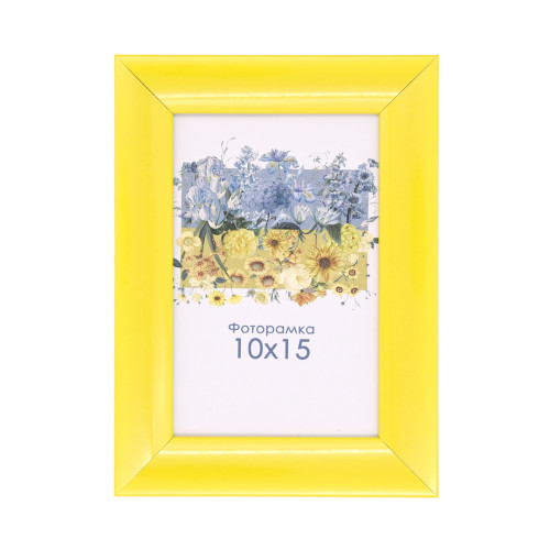 Фоторамка А6 10х15 см желтая X 1215 103 с ножкой