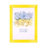 Фоторамка А4 21х30 см желтая X 1215 103 с ножкой Фоторамка А4 21х30 см желтая X 1215 103 с ножкой