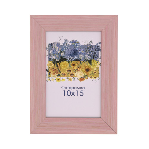 Фоторамка А6 10х15 см рожева X 1215 65 з ніжкою  