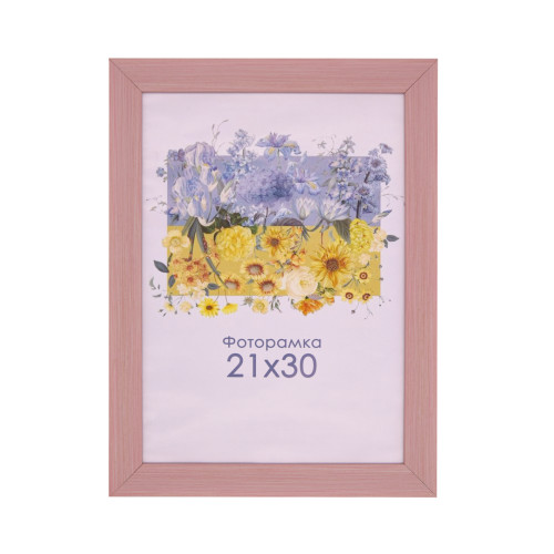 Фоторамка А4 21х30 см рожева X 1215 65 з ніжкою  