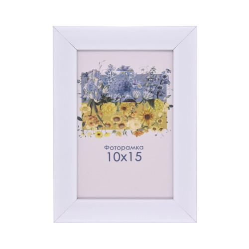 Фоторамка А6 10х15 см біла 2216 64 з ніжкою  