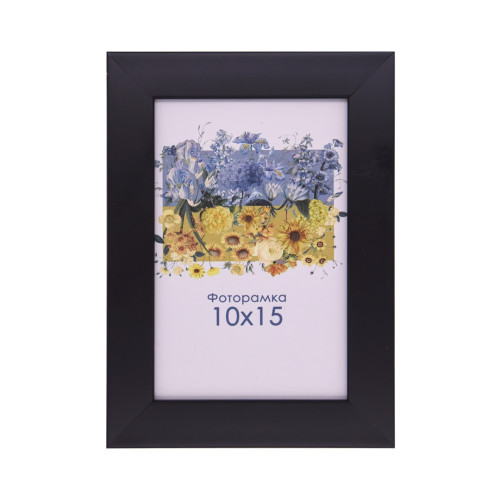 Фоторамка А6 10х15 см чорна 2216 101 з ніжкою  