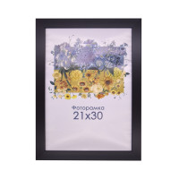 Фоторамка А4 21х30 см черная 2216 101 с ножкой