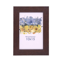 Фоторамка А6 10х15 см коричневая 2216 210 с ножкой