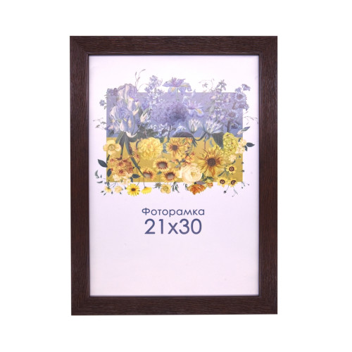 Фоторамка А4 21х30 см коричнева 2216 210 з ніжкою  