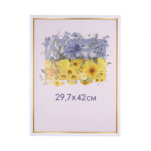 Фоторамка А3 29,7x42 см белая с золотой полоской DM 1511 64