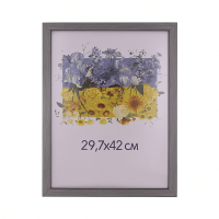 Фоторамка А3 29,7х42 см сіра DM1513 182011 Фоторамка А3 29,7х42 см сіра DM1513 182011