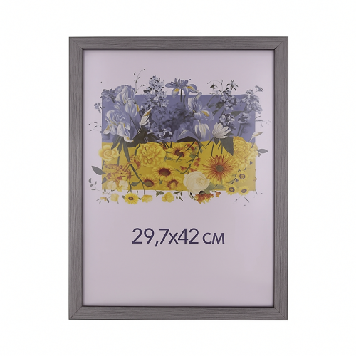 Фоторамка А3 29,7х42 см сіра DM1513 182011  