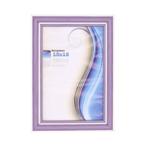 Фоторамка А6 10х15 см фиолетовая с белой полоской 1716 7191 6 с ножкой