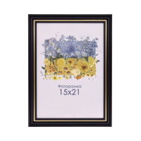 Фоторамка А5 15х21 см черная с золотой полоской 1716 1112 с ножкой