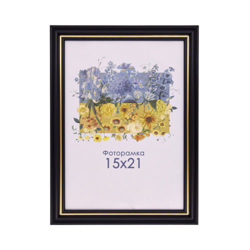 Фоторамка А5 15х21 см черная с золотой полоской 1716 1112 с ножкой