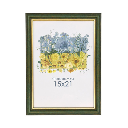 Фоторамка А5 15х21 см зеленая с золотой полоской 1716 2768 5 с ножкой