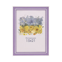 Фоторамка А5 15х21 см фиолетовая с белой полоской 1716 7191 6 с ножкой Фоторамка А5 15х21 см фиолетовая с белой полоской 1716 7191 6 с ножкой