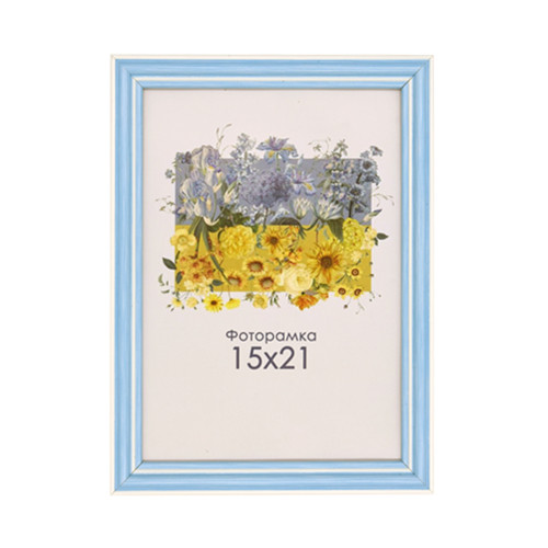 Фоторамка А5 15х21 см голубая с белой полоской 1716 7191 8 с ножкой