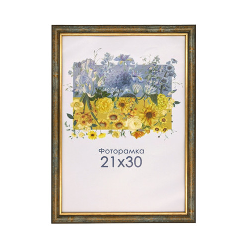 Фоторамка А4 21х30 см коричневая с золотой полоской 1716 2768 с ножкой