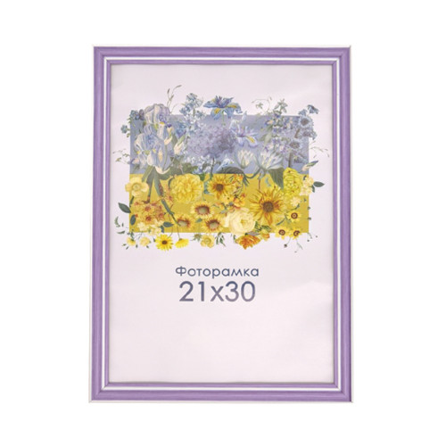 Фоторамка А4 21х30 см фиолетовая с белой полоской 1716 7191 6 с ножкой