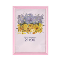 Фоторамка А4 21х30 см розовая с белой полоской 1716 7191 7 с ножкой