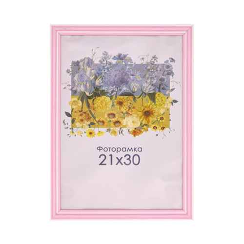 Фоторамка А4 21х30 см розовая с белой полоской 1716 7191 7 с ножкой