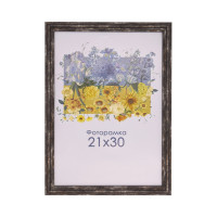 Фоторамка А4 21х30 см коричневая 1716 18178 1 с ножкой