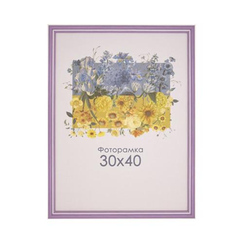 Фоторамка А3 30х40 см фиолетовая с белой полоской 1716 7191 6