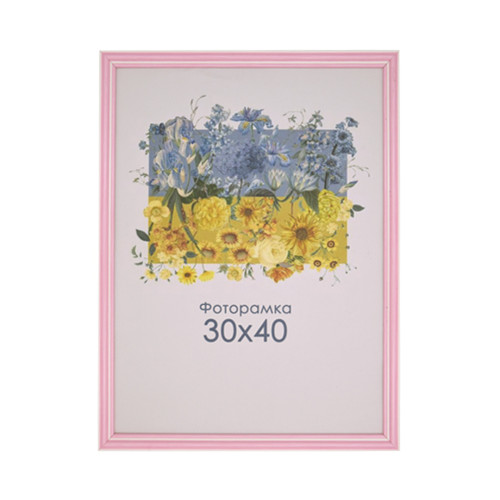 Фоторамка А3 30х40 см розовая с белой полоской 1716 7191 7
