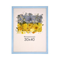Фоторамка А3 30х40 см голубая с белой полоской 1716 7191 8