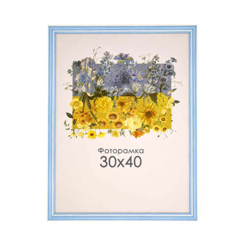 Фоторамка А3 30х40 см голубая с белой полоской 1716 7191 8