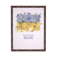 Фоторамка А3 30х40 см коричневая 1716 18178 1