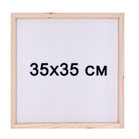 Подрамник для алмазной мозаики 35х35 см с деревянным основанием