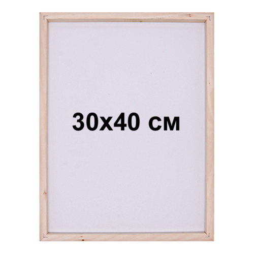 Подрамник для алмазной мозаики 30х40 см с деревянным основанием