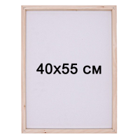 Підрамник для алмазної мозаїки 40х55 см з дерев’яною основою  
