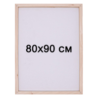 Підрамник преміум для алмазної мозаїки 80х90 см з дерев’яною основою