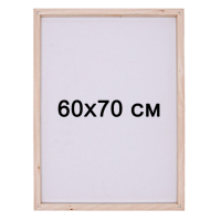 Подрамник для алмазной мозаики 60х70 cм с деревянным основанием