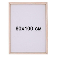 Подрамник премиум для алмазной мозаики 60х100 см с деревянным основанием