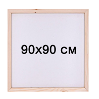 Підрамник для алмазної мозаїки 90х90 см з дерев’яною основою  