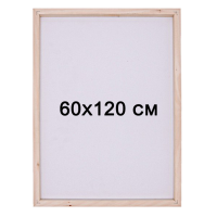 Підрамник преміум для алмазної мозаїки 60х120 см з дерев’яною основою