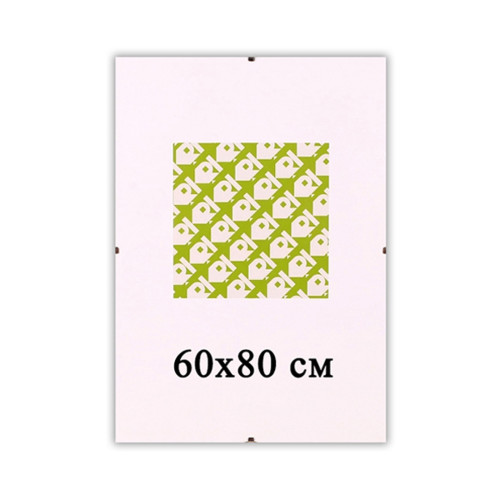 Безбагетная рамка Антирама 60х80 см для фото и картин