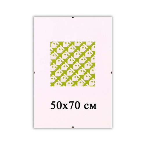 Безбагетная рамка Антирама 50х70 см для фото и картин