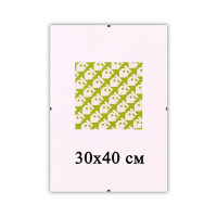 Безбагетная рамка Антирама 30х40 см для фото и картин