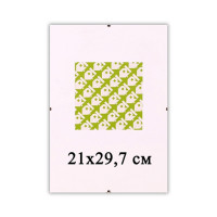 Безбагетная рамка Антирама 21х29,7 см для фото и картин