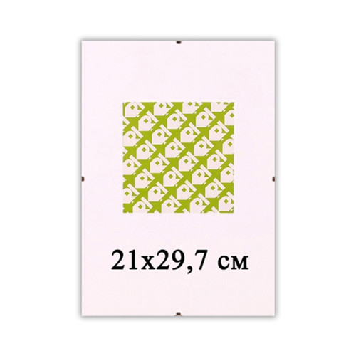 Безбагетная рамка Антирама 21х29,7 см для фото и картин