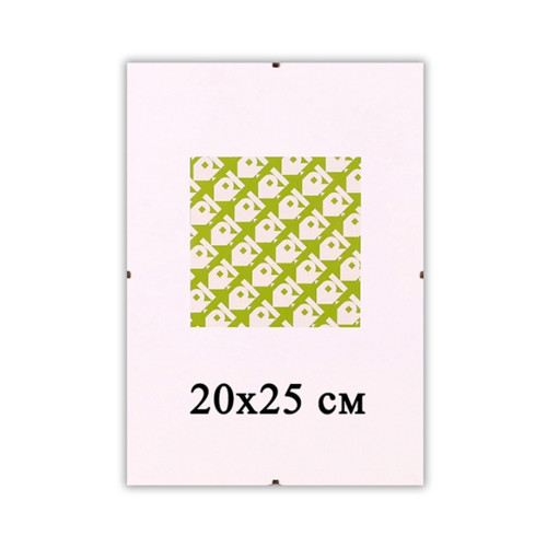 Безбагетная рамка Антирама 20х25 см для фото и картин