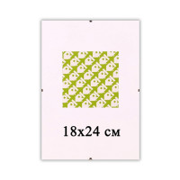 Безбагетная рамка Антирама 18х24 см для фото и картин