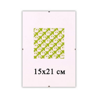 Безбагетная рамка Антирама 15х21 см для фото и картин