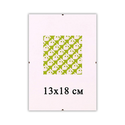 Безбагетная рамка Антирама 13х18 см для фото и картин