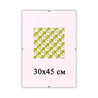 Безбагетная рамка Антирама 30х45 см для фото и картин